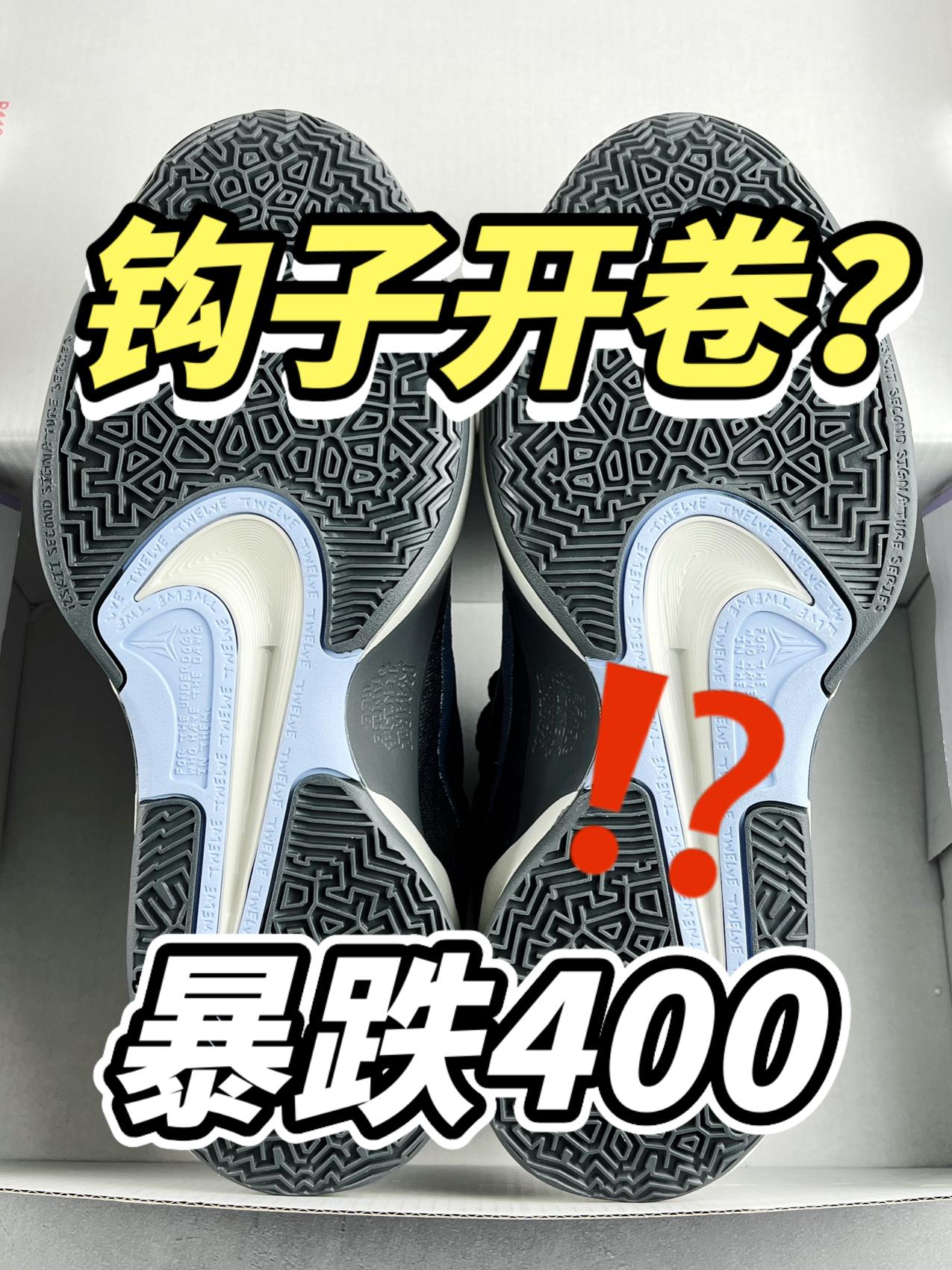 钩子又开始放大招了！？