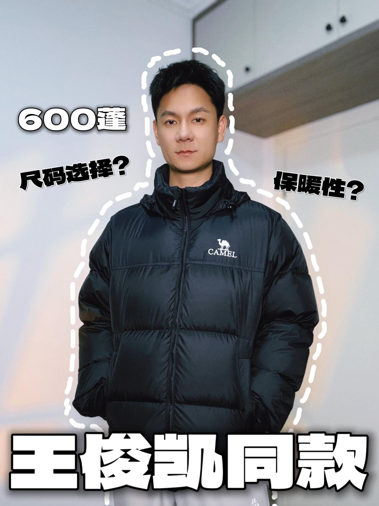 保暖吗？尺码怎么选？