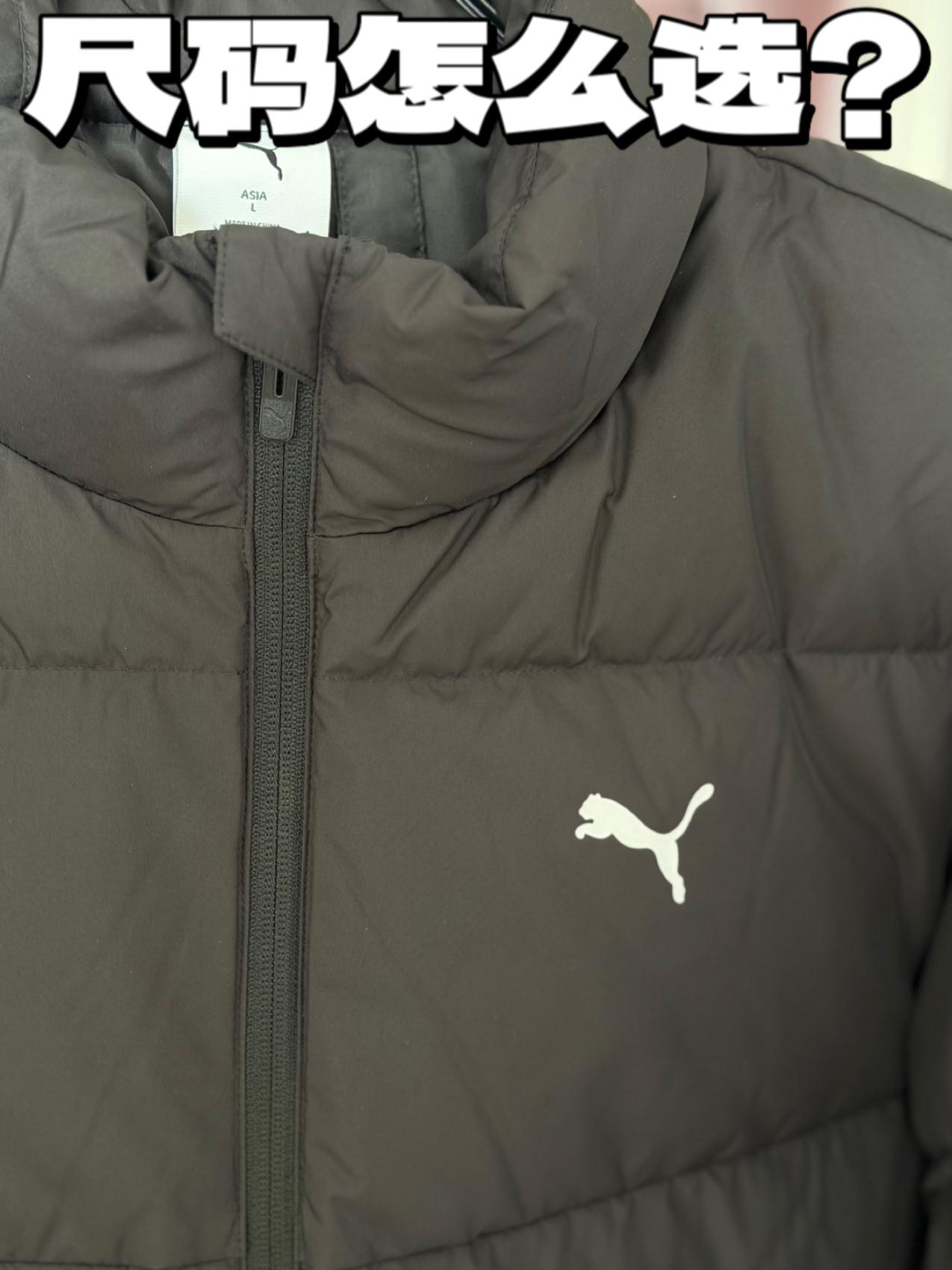 这件彪马鸭绒立领面包羽绒服 也太暖和了吧 尺码可不要选错！