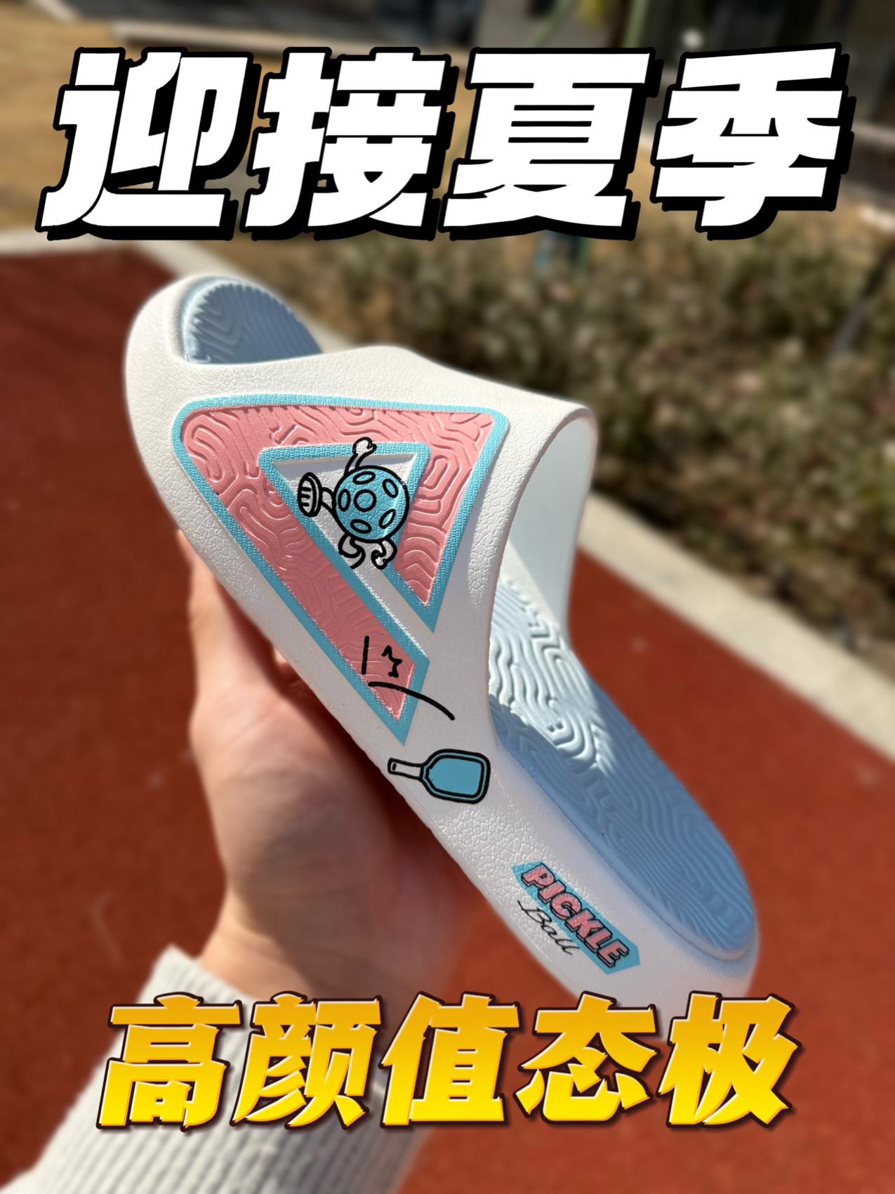 🩴颜值10分❗️你打几分❓