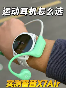 选耳机🎧,最重要的是什么❓