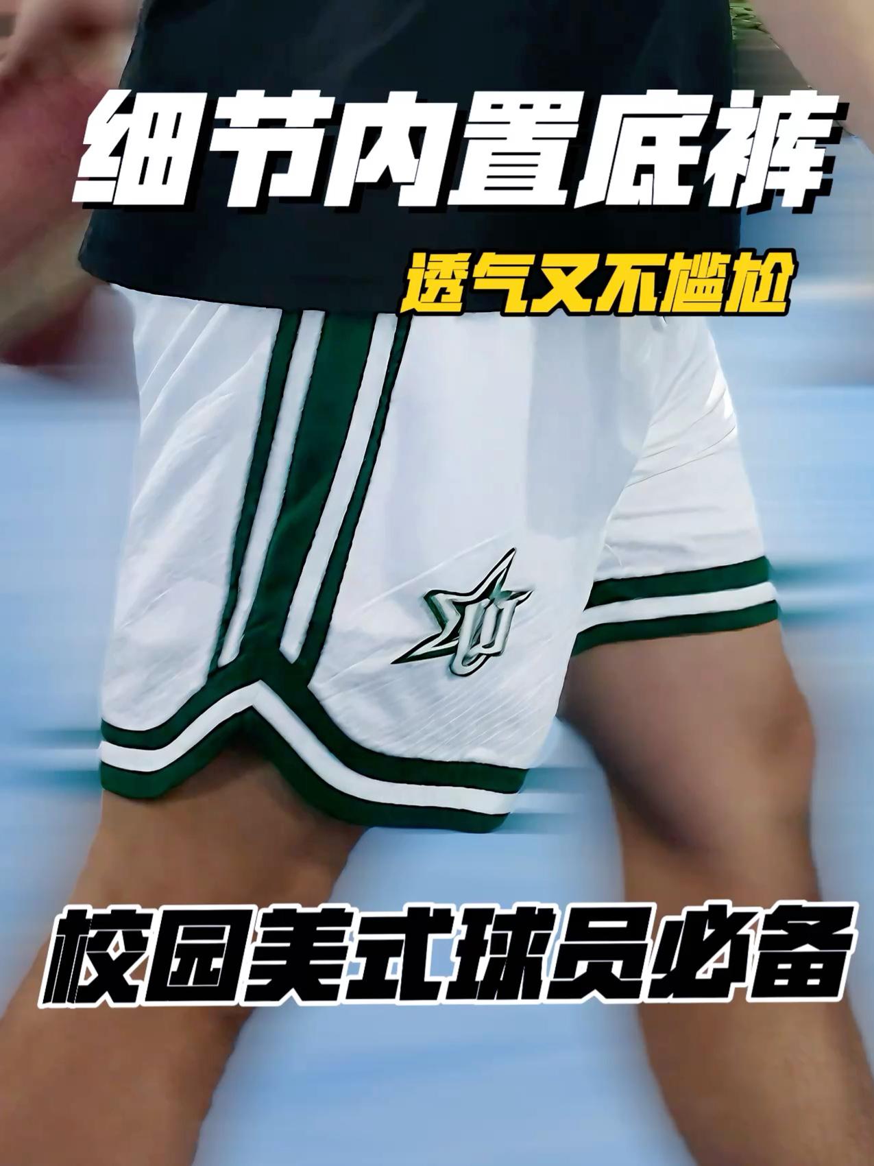 透气有内衬 侧边还有口袋💡这条短裤太懂事了⁉️