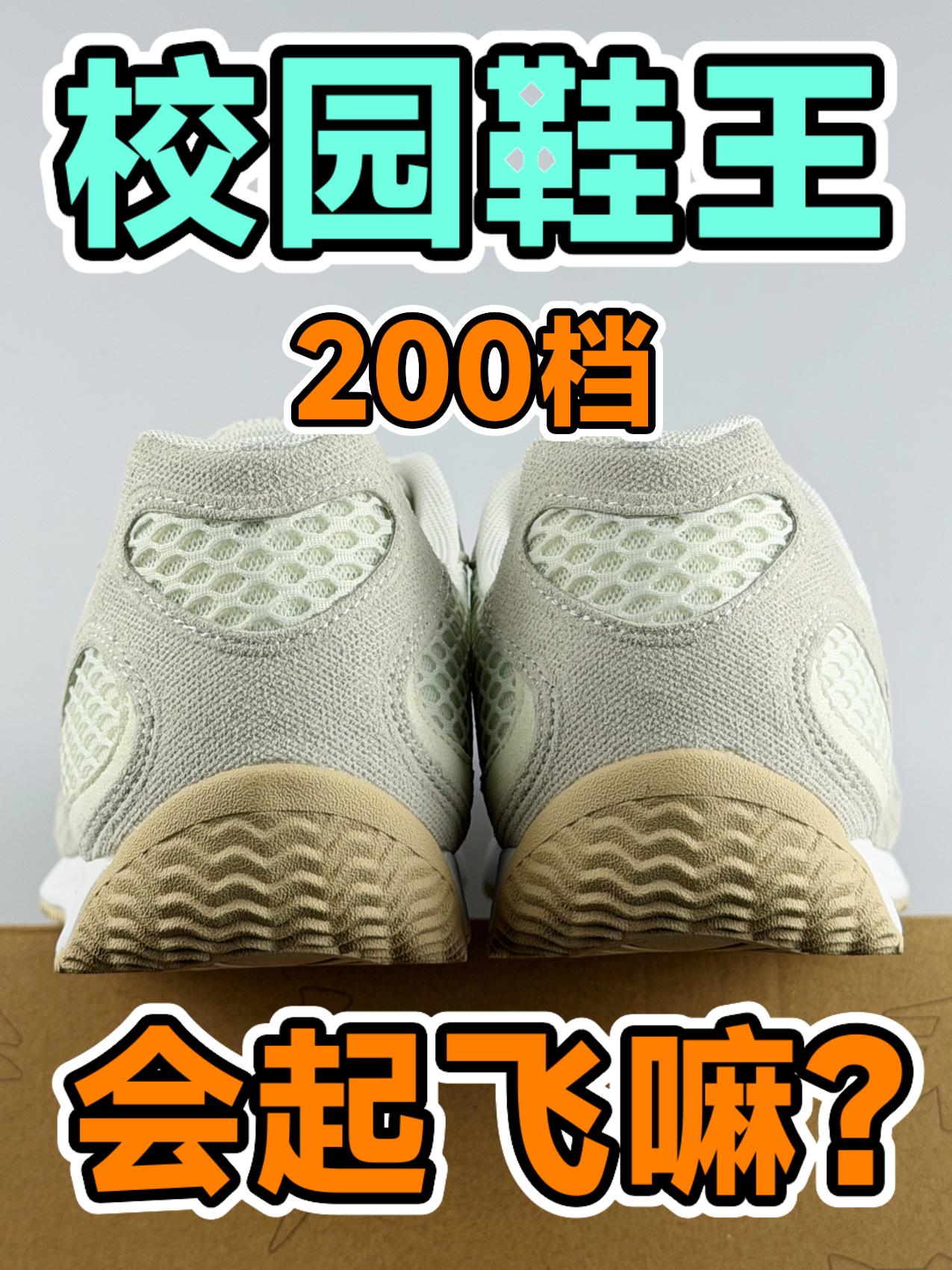 💥2️⃣0️⃣0️⃣+拿下乔丹休闲鞋！赚麻了⁉️