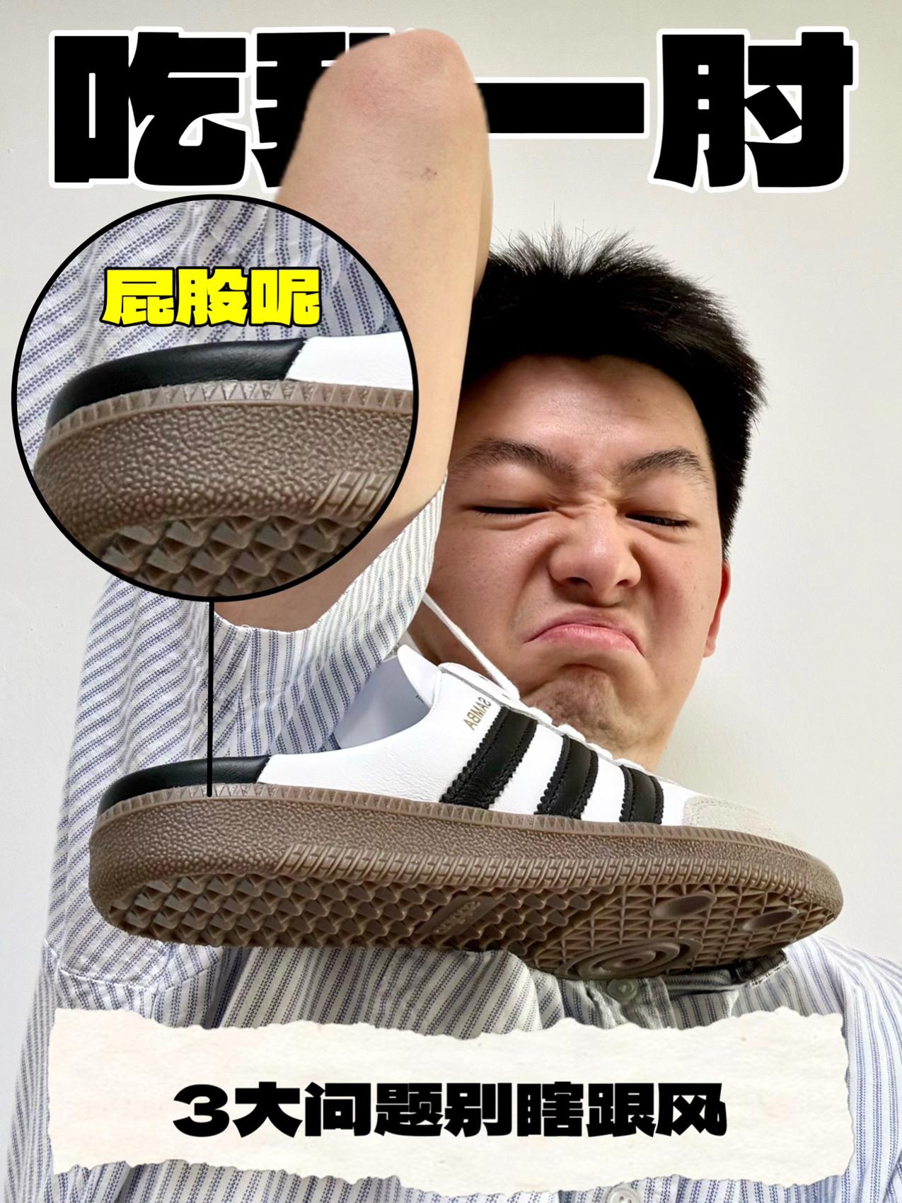 谁喊真香…SAMBA劝退指南