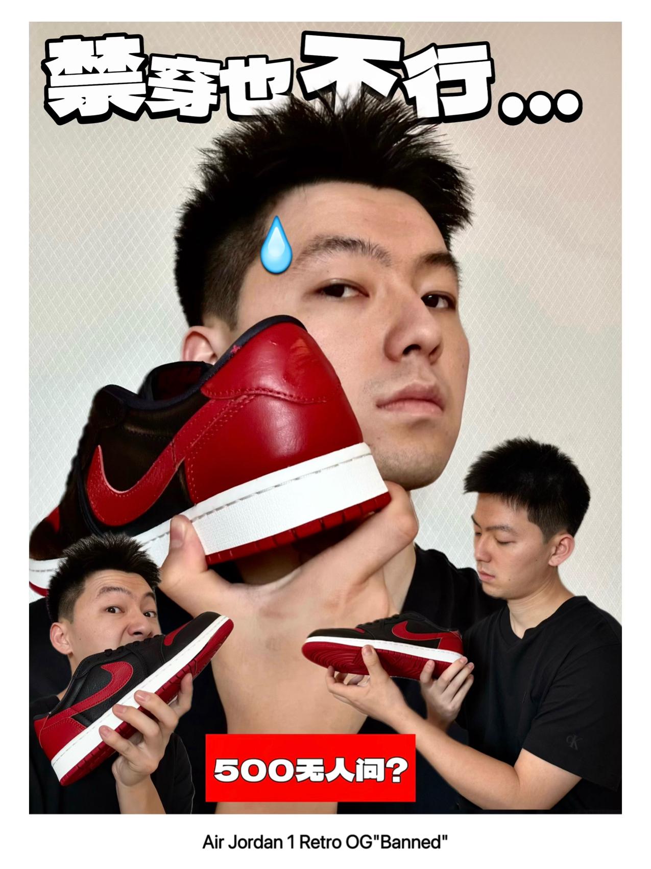 如果只能留一双|你会圆学生时代遥不可及的梦吗❓