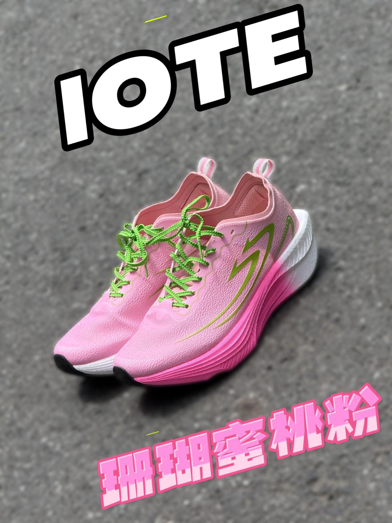 一开跑鞋❗️真🉐能跑步🏃吗❓