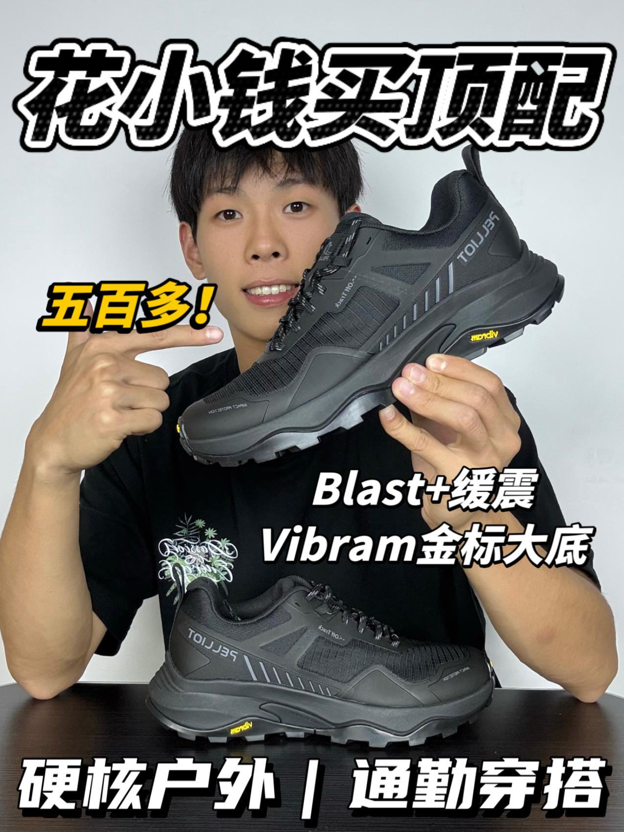 花小钱买高配❓金标V底➕次顶缓中底❗️确实香呀