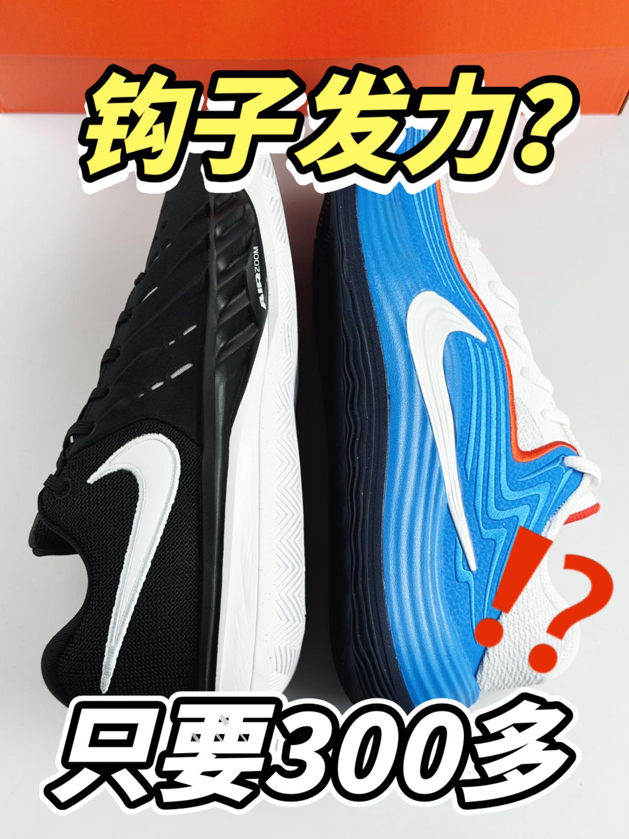 🥷水泥耐磨王？钩子又重新内卷了！？