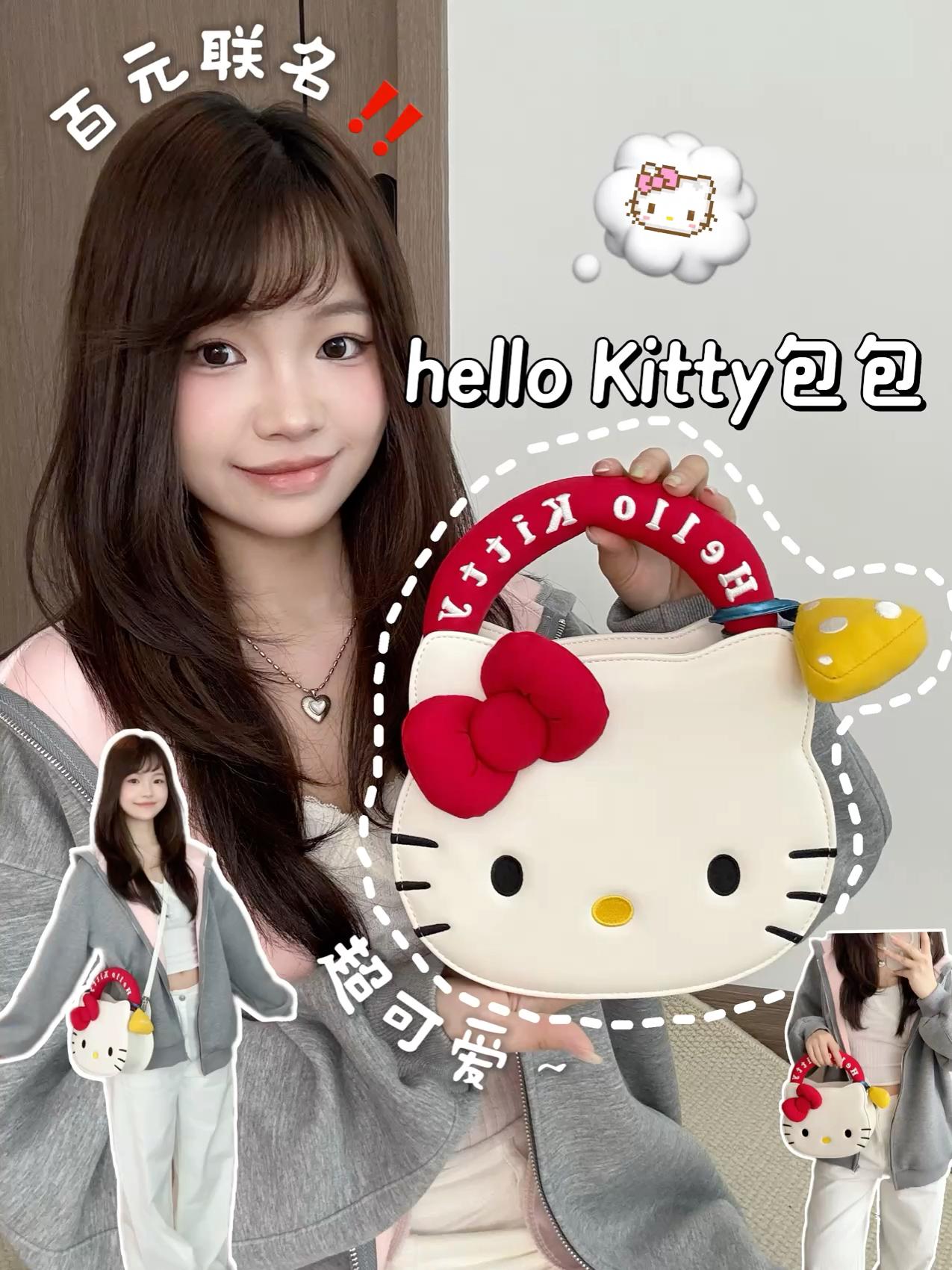 百元联名包包‼️谁能拒绝超萌kitty ˃̵͈̑ᴗ˂̵͈̑
