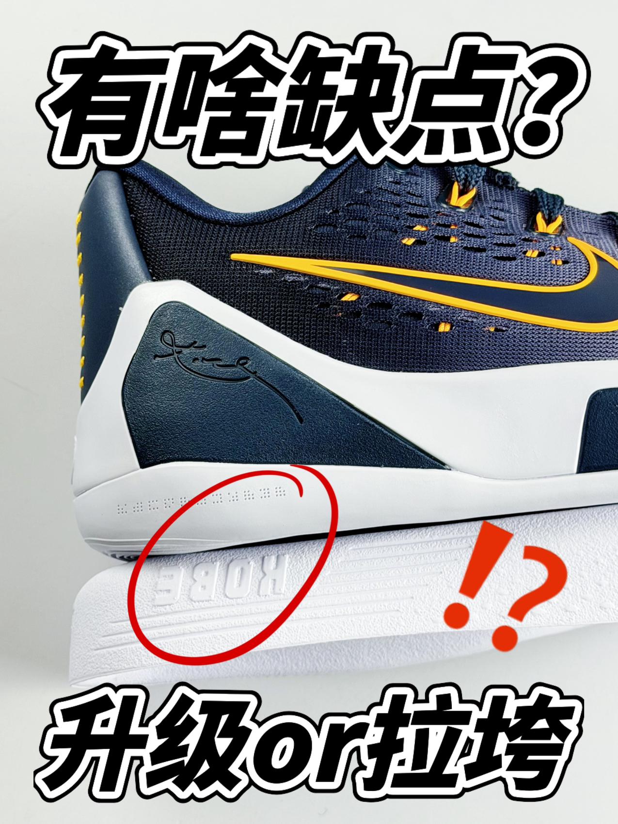 💥科9有啥痛点❗️好驾驭吗❓换配色不如换鞋垫⁉️