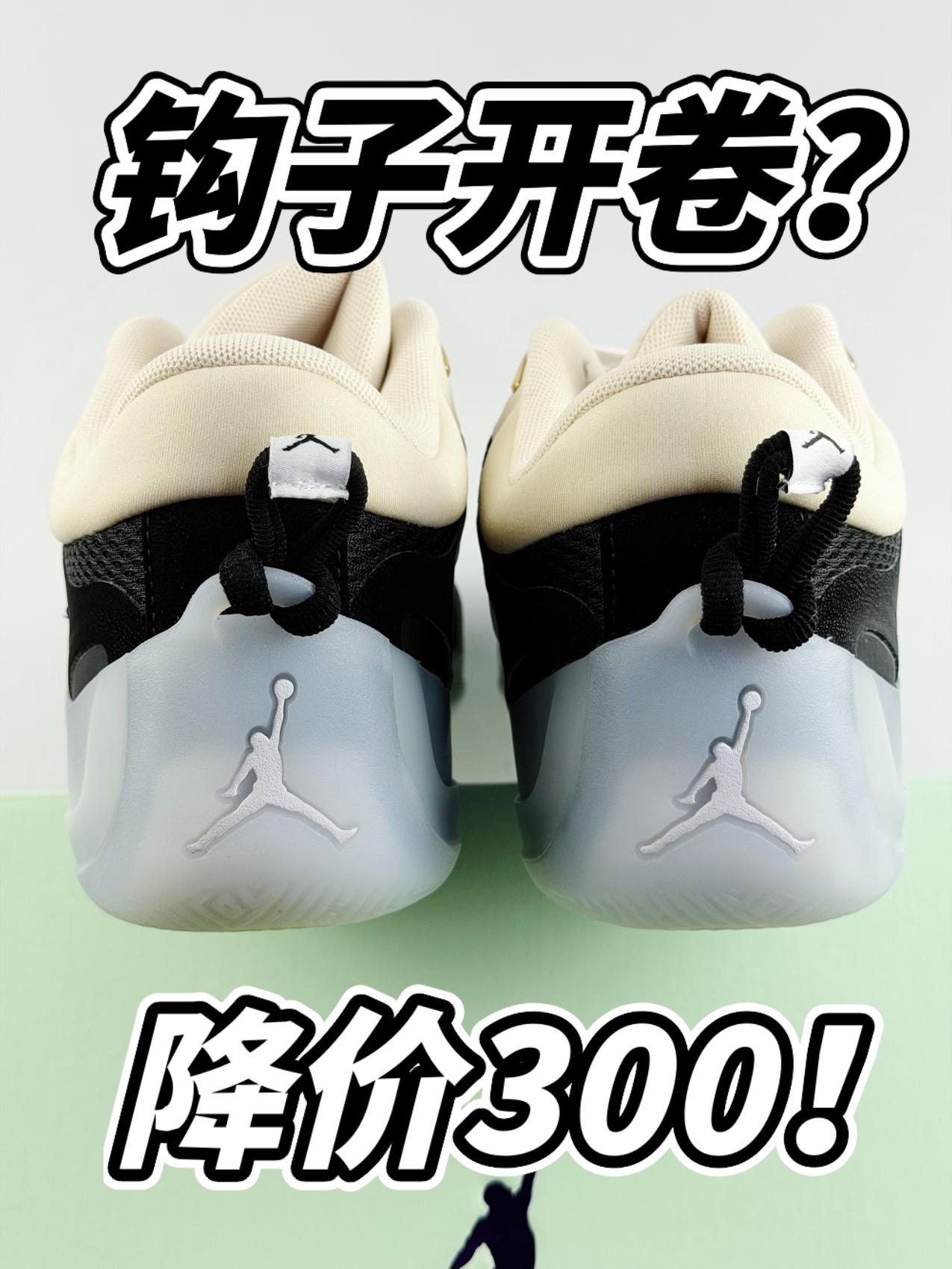 💥女生专属球鞋❓钩子的新大招❗️❓