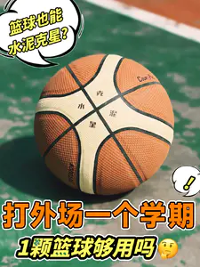 不是哥们⁉️69块的「水泥克星」,是噱头or真有料🤔
