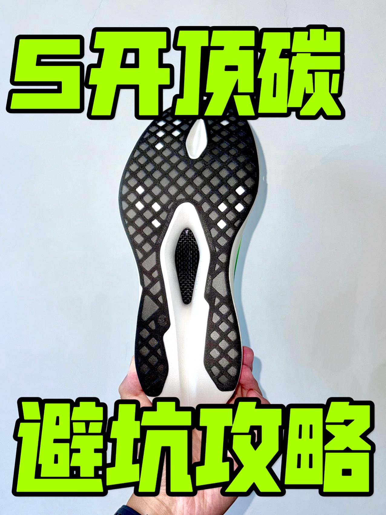 有性价比❓但超容易踩坑❗️😱