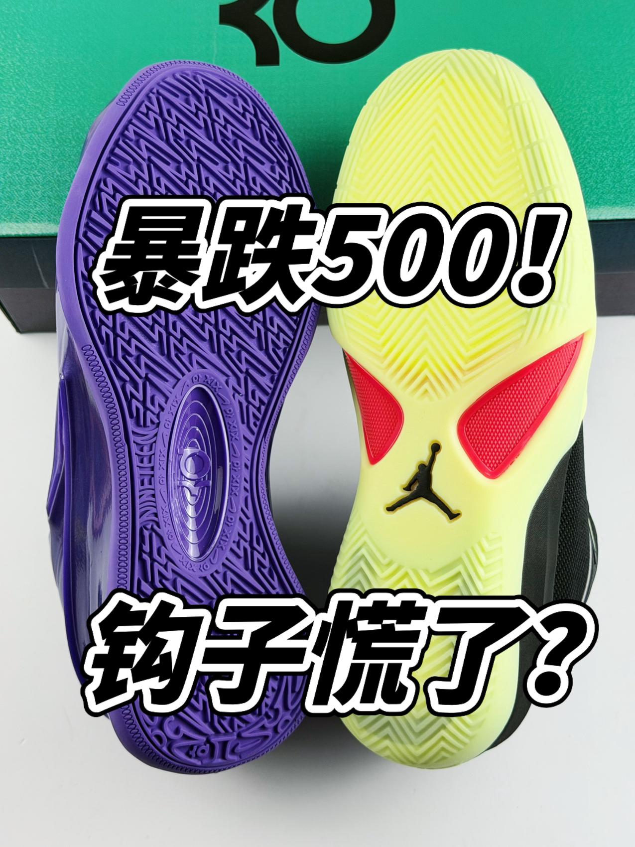 钩子急了?降价500!值得买吗!?