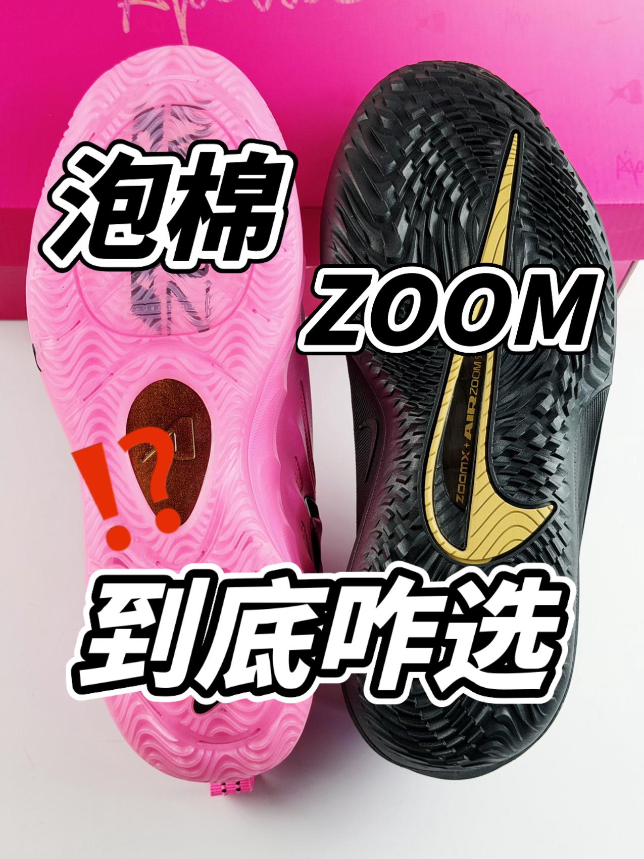 ATWO VS GT4｜价格差不多，到底咋选呢！？