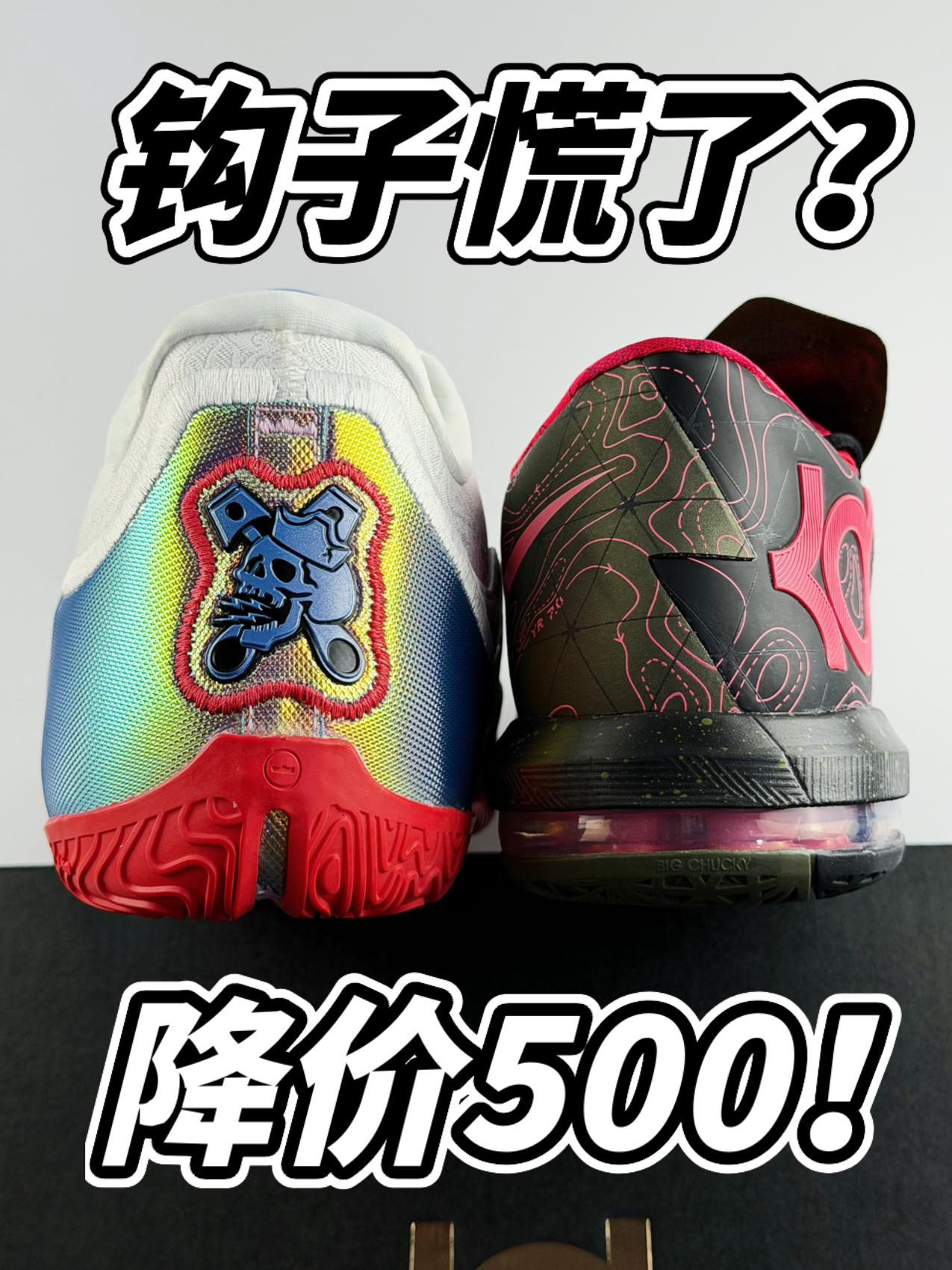 钩子新招!暴跌500?还值得入手吗!!?