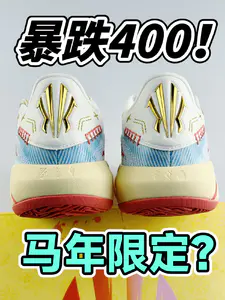 💥马年限定❗️降价400❓欧文3值得入手吗⁉️