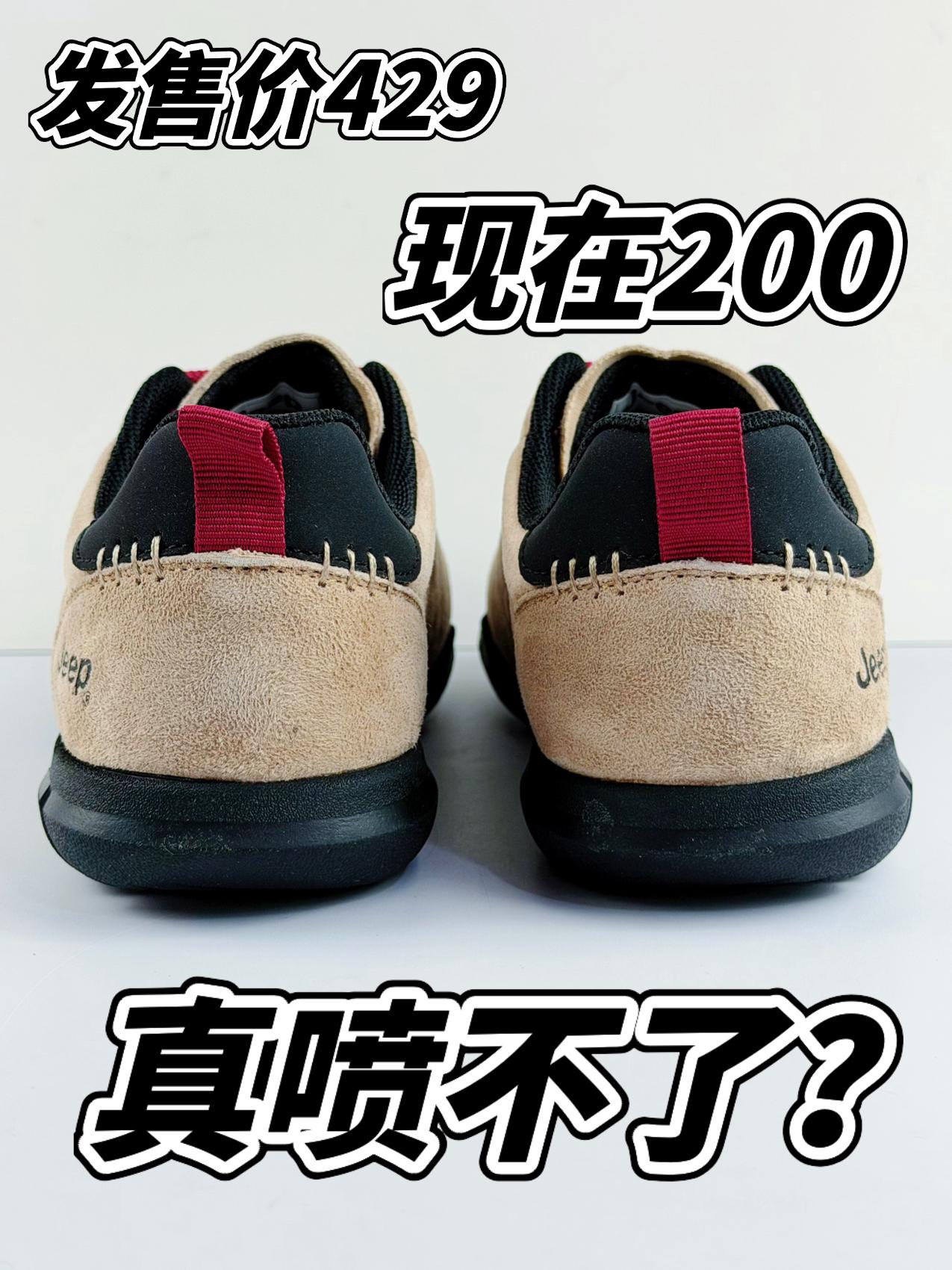 💥谁懂啊❗️2开拿下发售价429的复古登山鞋❓赚麻了⁉️