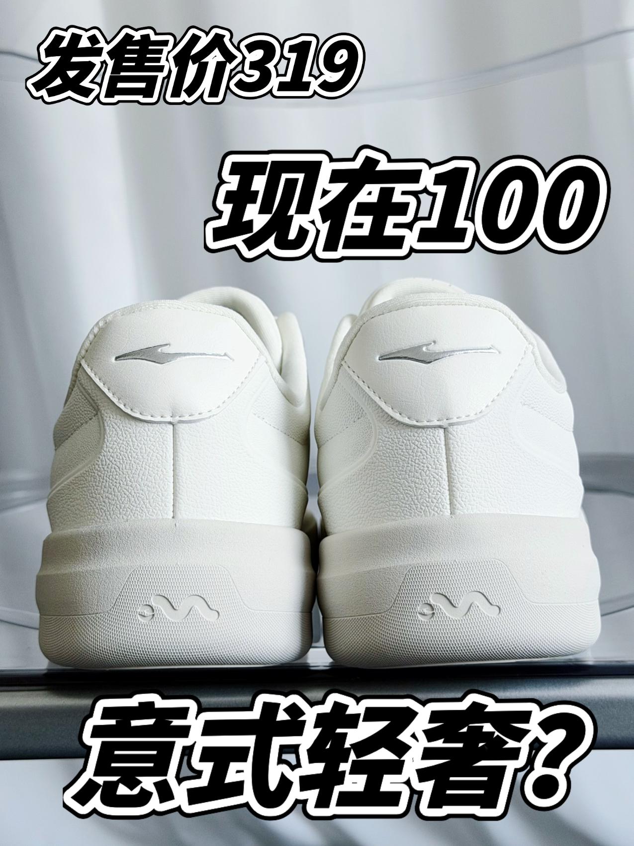 🍃小众百搭❓发售价319现在100多❗️起飞起飞🚀
