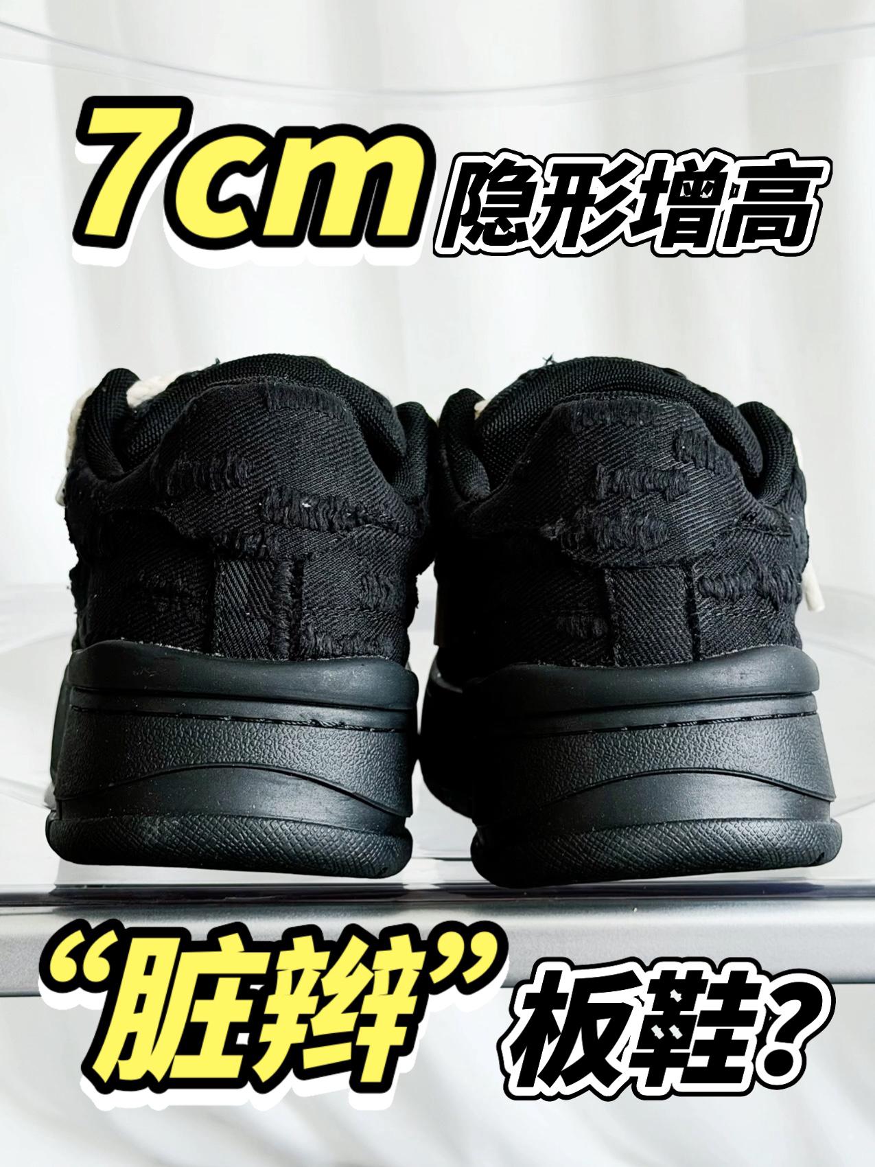 矮个子进!七厘米增高厚底脏辫板鞋|实测开箱上脚分享