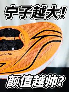 不是?宁子越大!颜值越帅!?