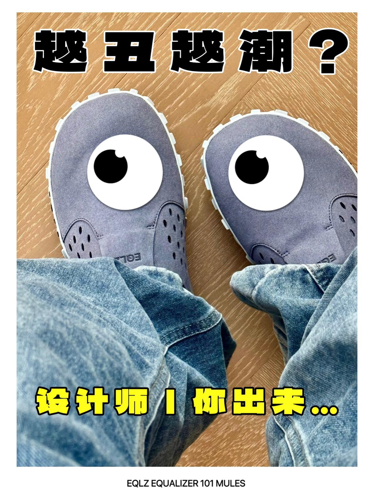 都在穿❓真给我整懵了