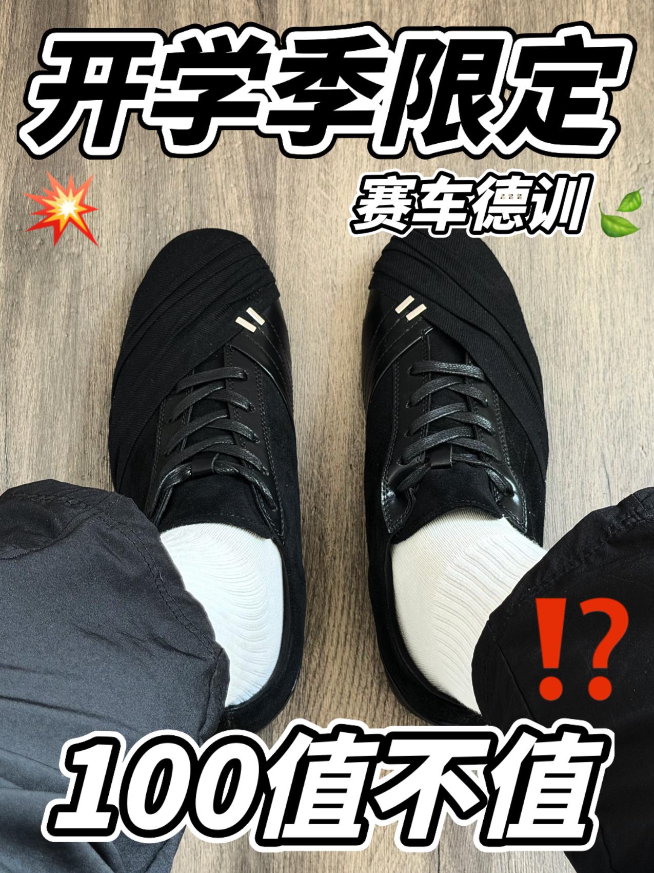 🍃小众冷门!开学季限定?到底值得入手吗!?