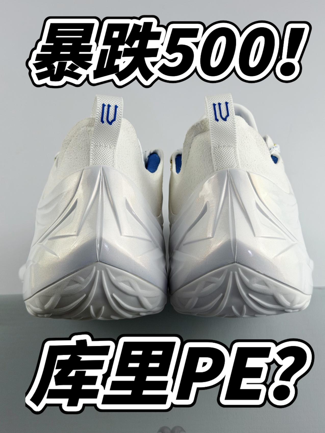🍃碳核芯+全掌䨻中底！勇士限定？值得入手吗！？