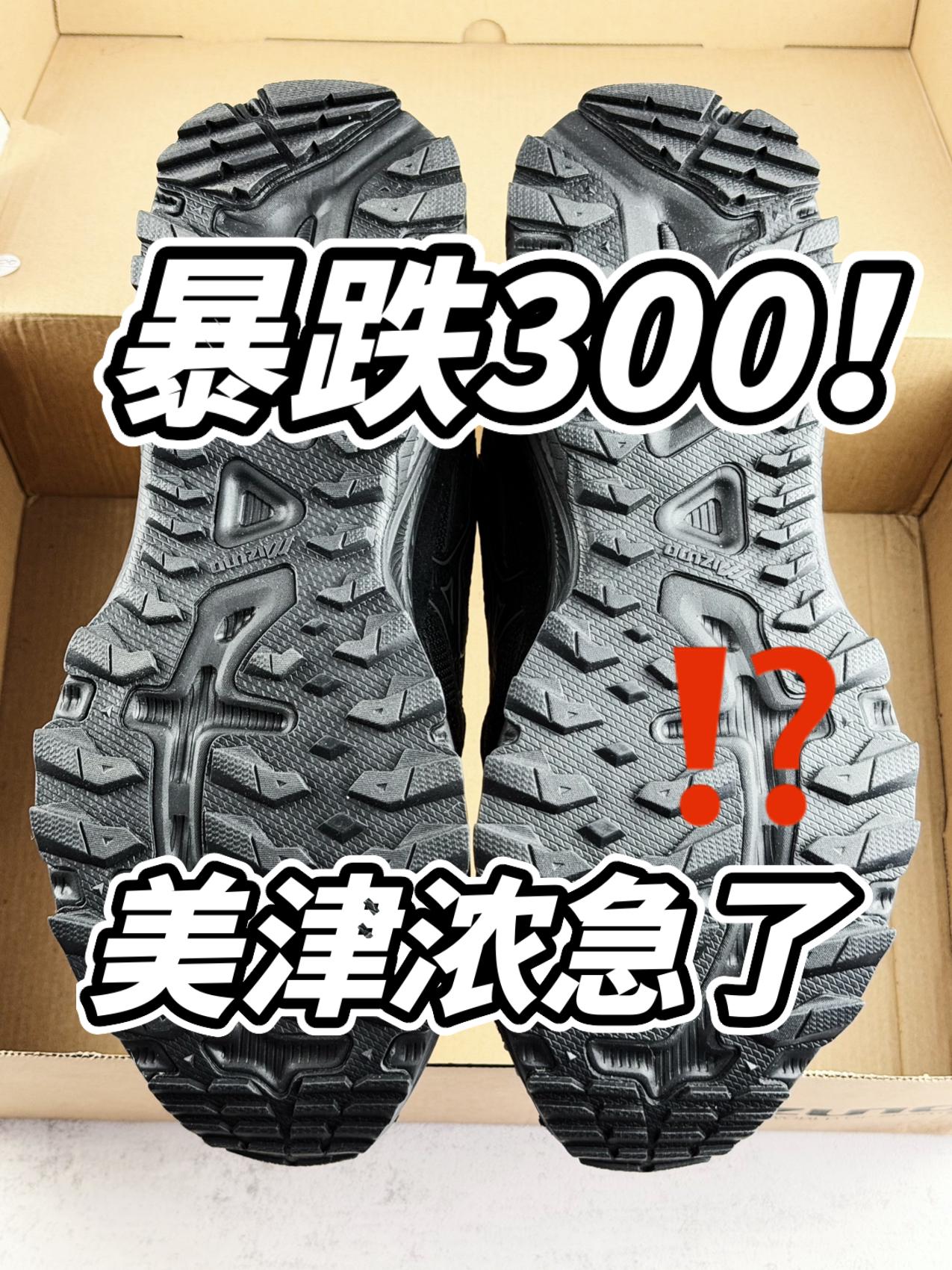 不是！Mizuno又开始放新内卷了！？