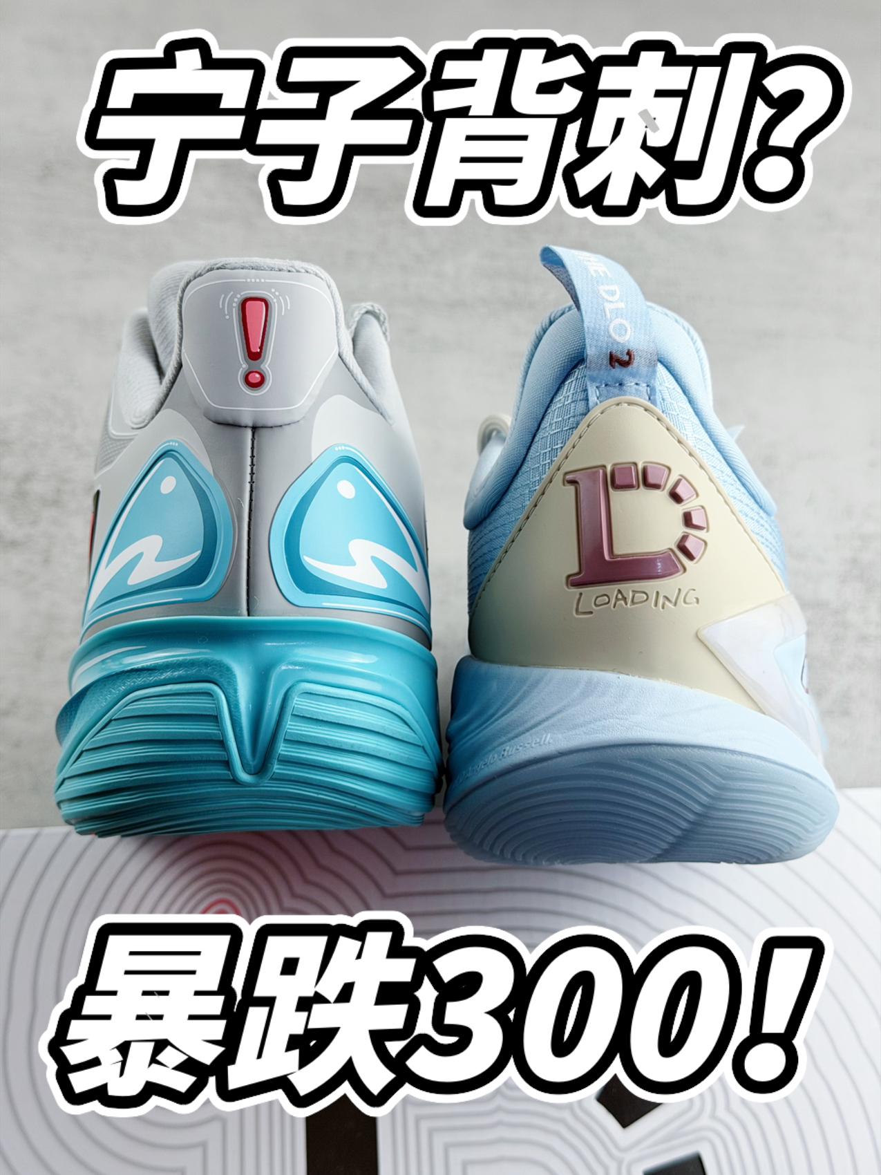 拉塞尔2 OR 利刃7❓你能驾驭吗❗️