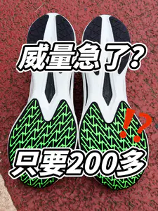 不是!威量又开始发力了!?