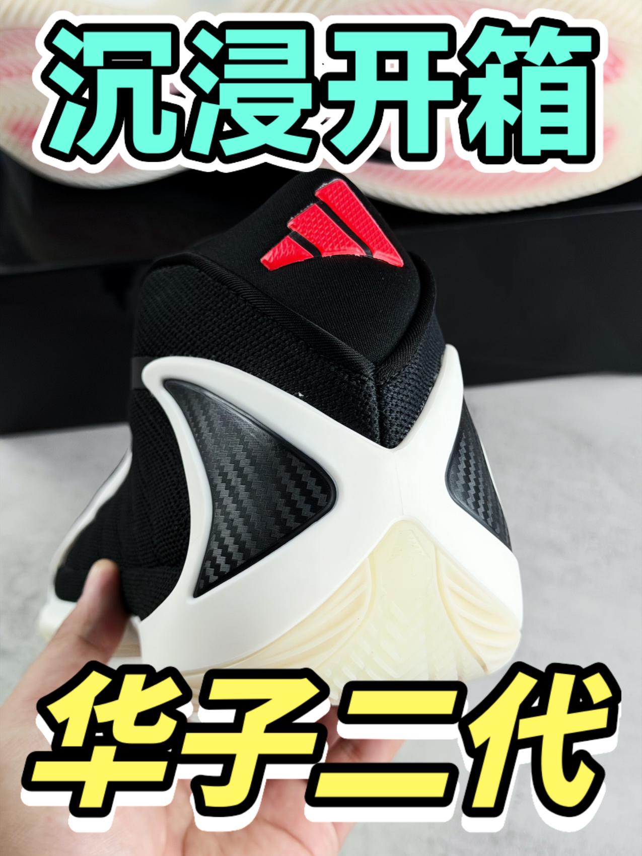沉浸式开箱|Adidas 爱德华兹2代