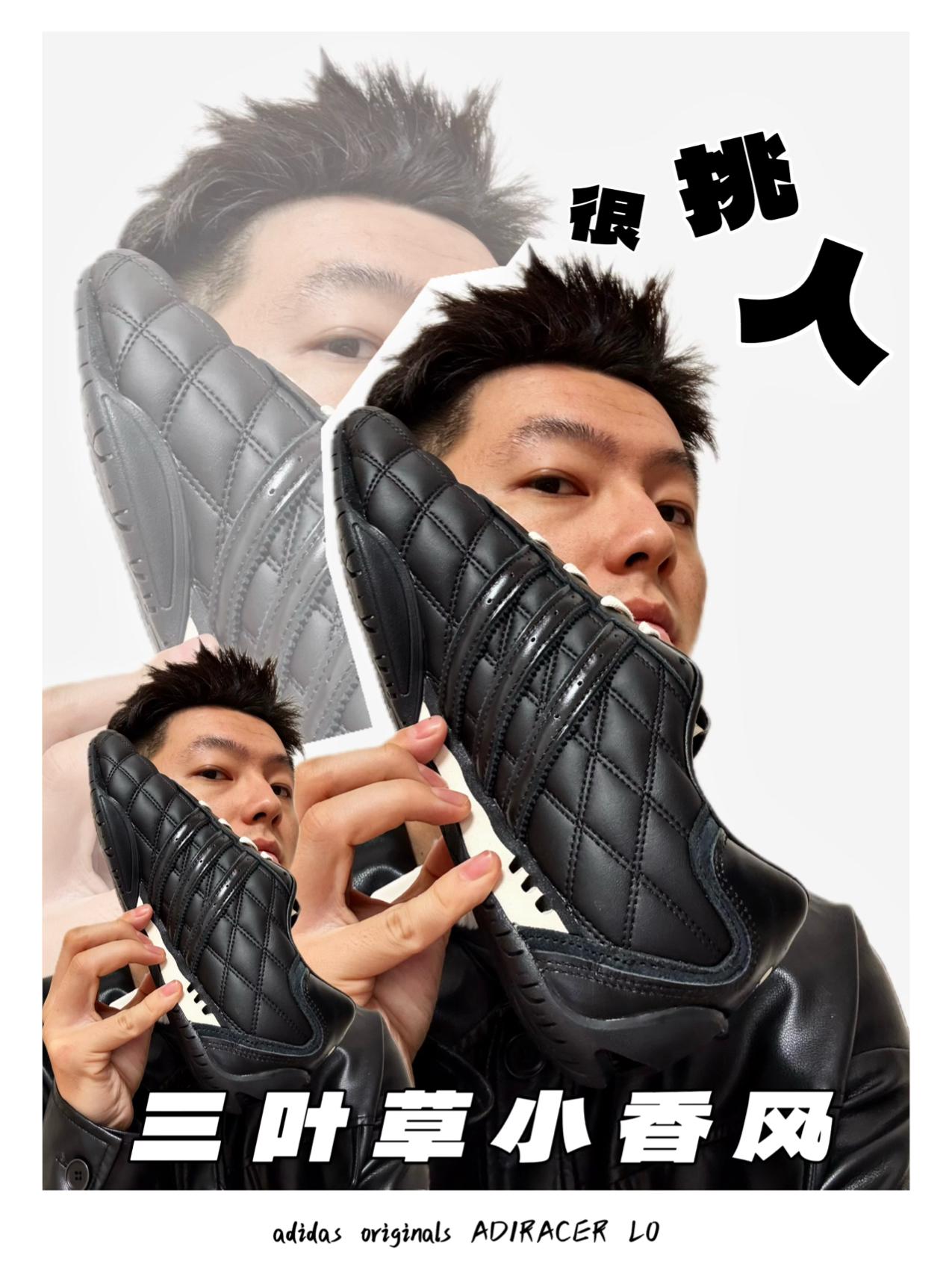 韩系阿迪小香风❓能取悦她吗