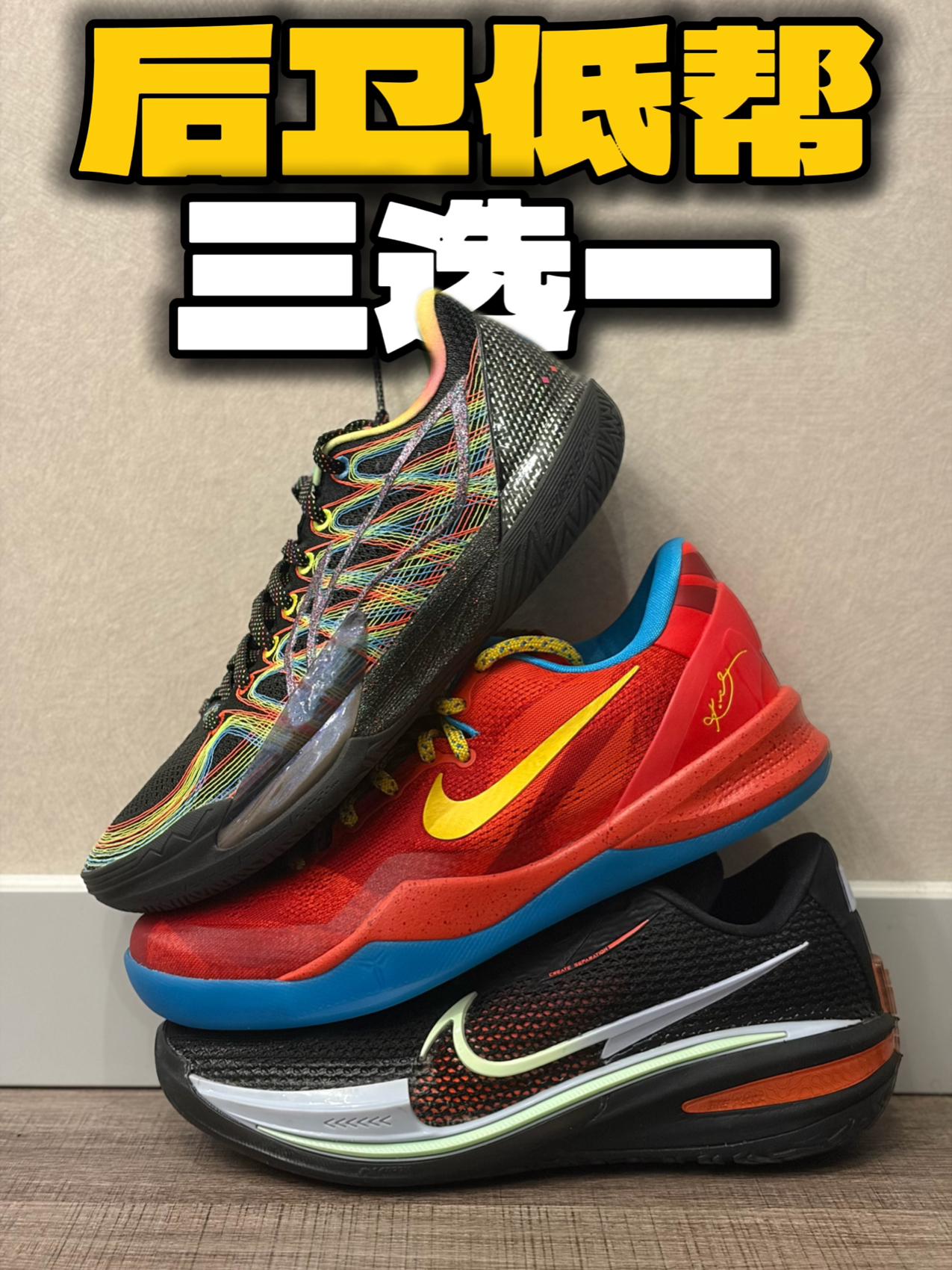 现代均衡实战鞋对标经典情怀战靴