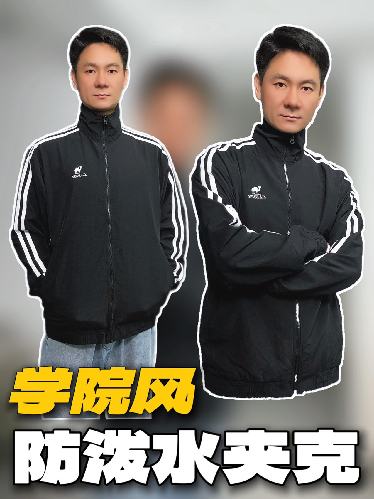 穿出青春感！