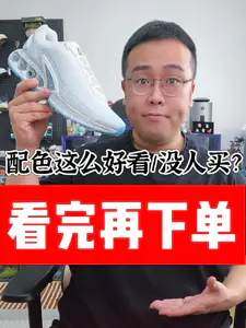 配色越出越好看,冰蓝加上AJ的爆裂纹,你觉得如何呢?