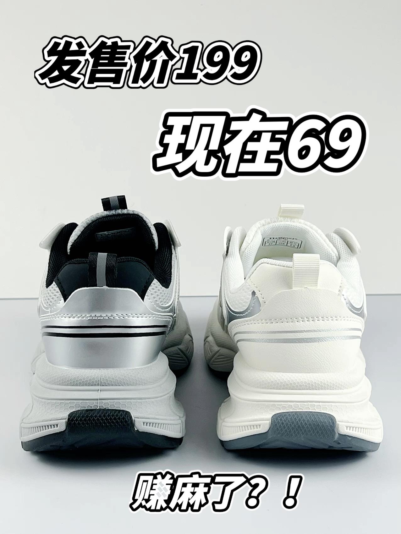 69拿下发售价199的环黎世家！赚麻了?!
