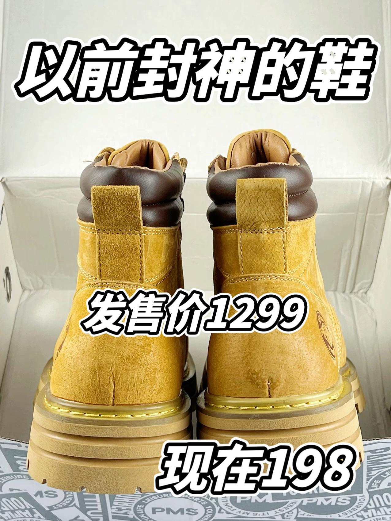 1开拿下发售价1299的复古马丁靴！你敢信❓❗️