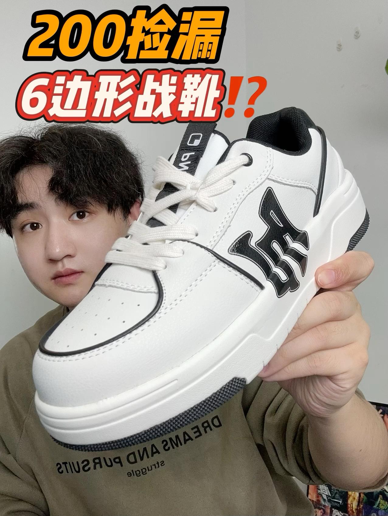 兄弟们200捡大漏了‼️
