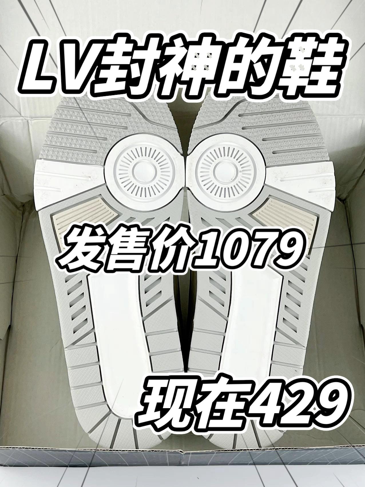 💥400多块捡漏❓赚麻了❗️❓