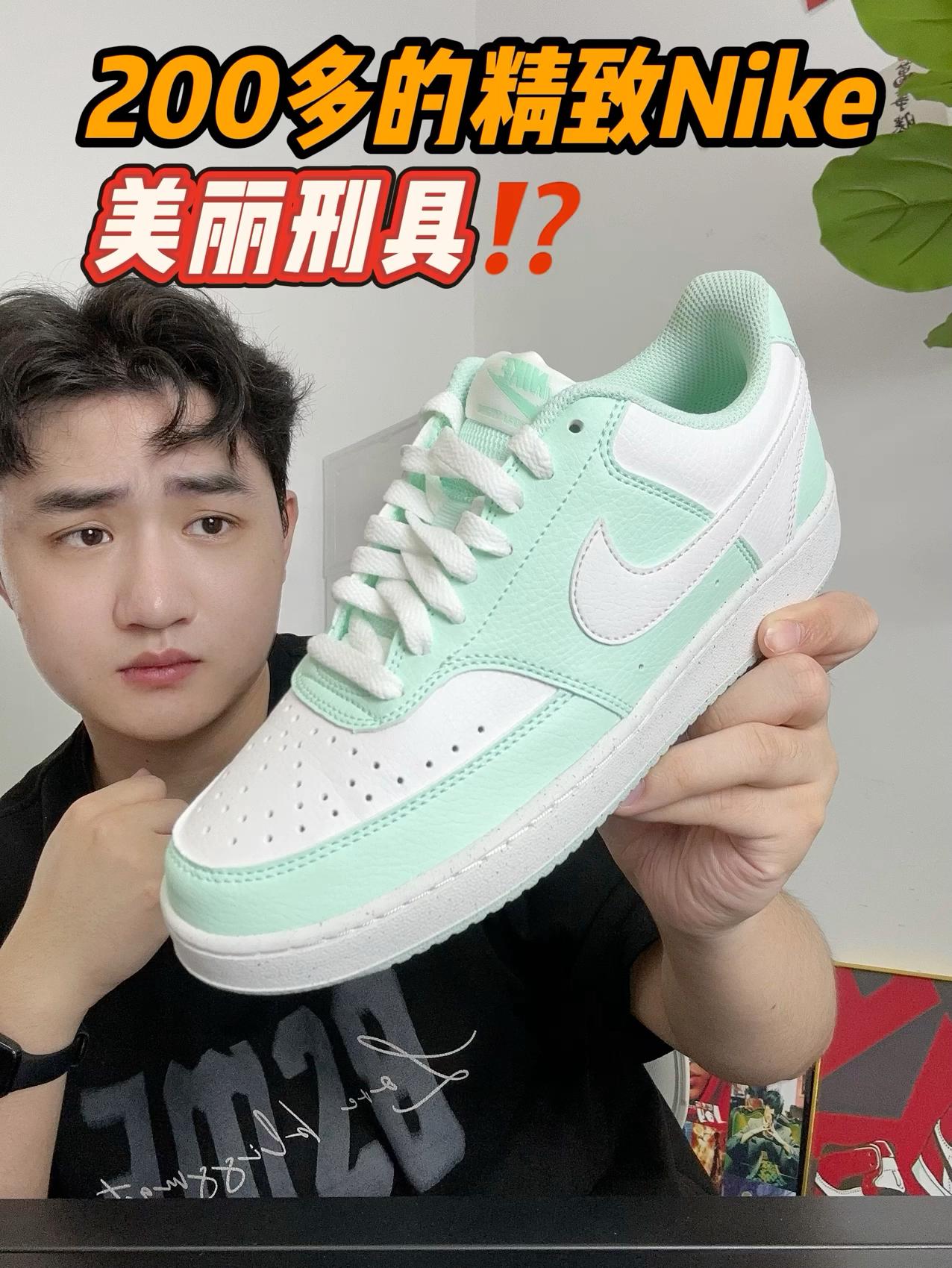 200多的精致Nike竟是 美丽刑具⁉️
