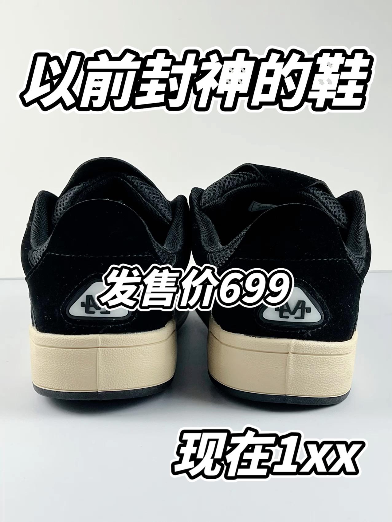 1开拿下发售价699的复古黑武士！你敢信
