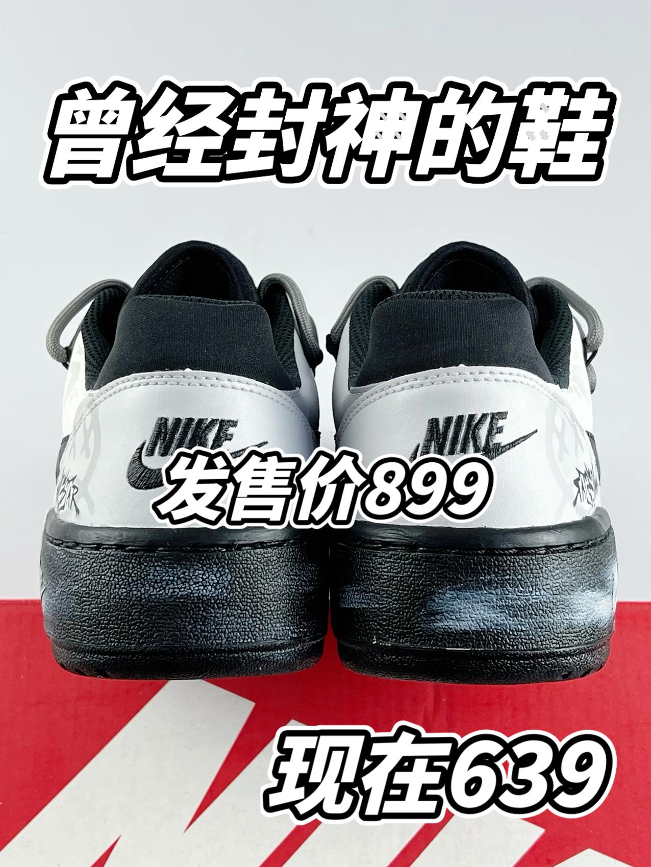 6开拿下发售价899的特殊款Nike！你敢信❗️❓