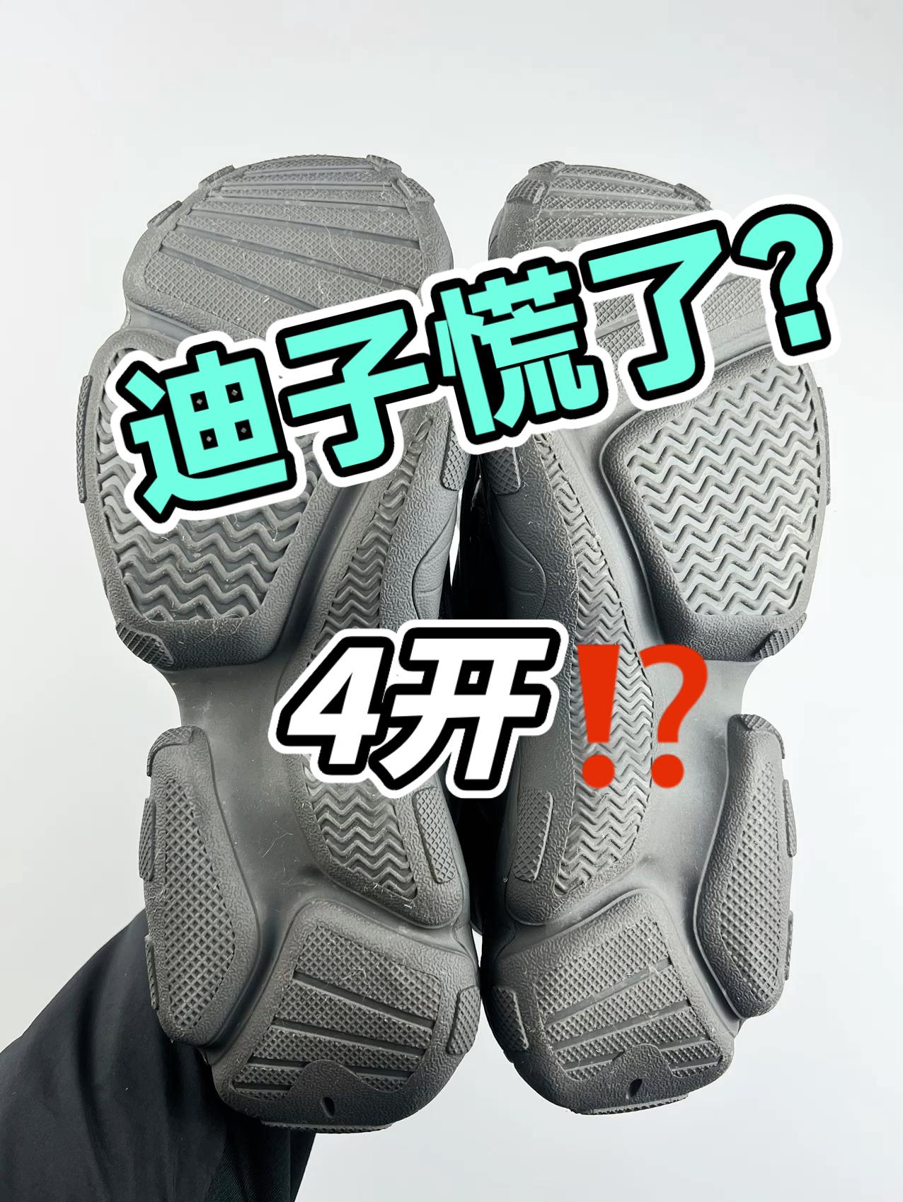 4开的小“椰子”值得入手嘛?!