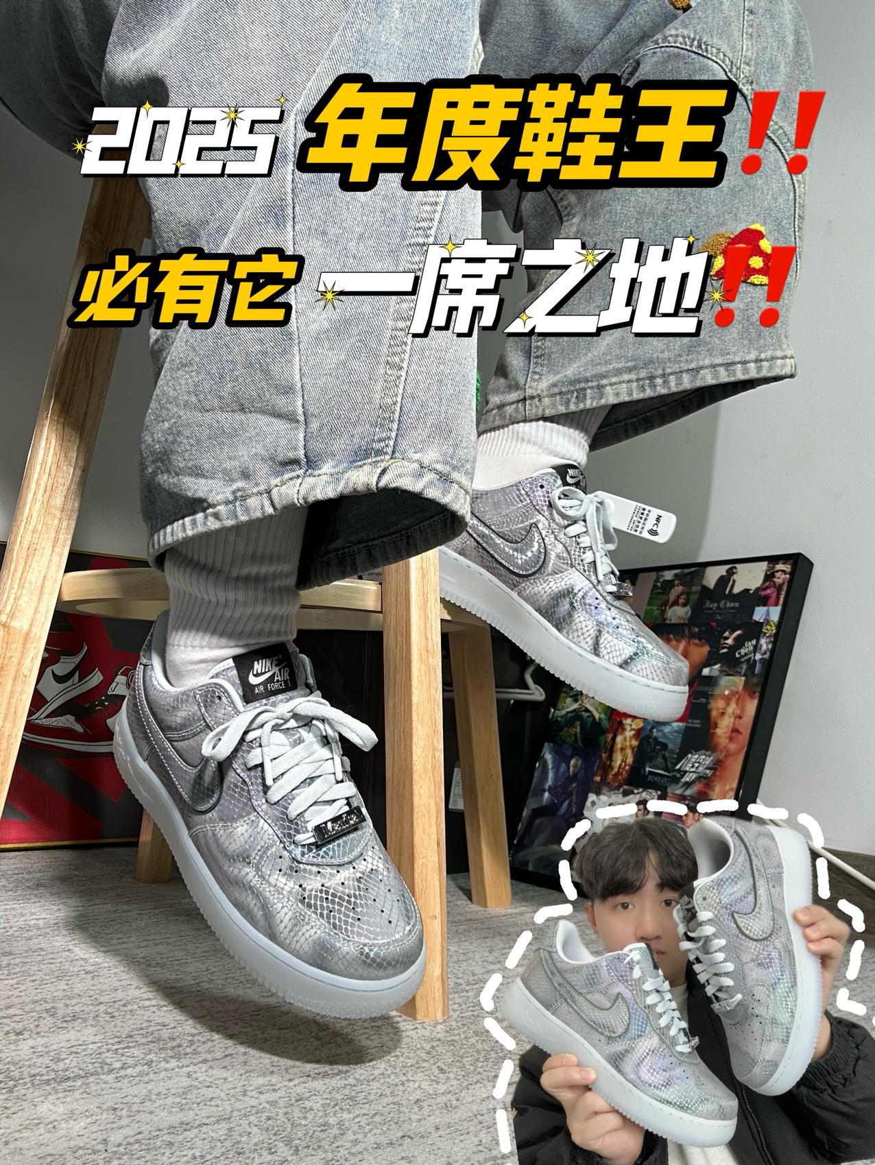 2025年度鞋王｜我选它‼️