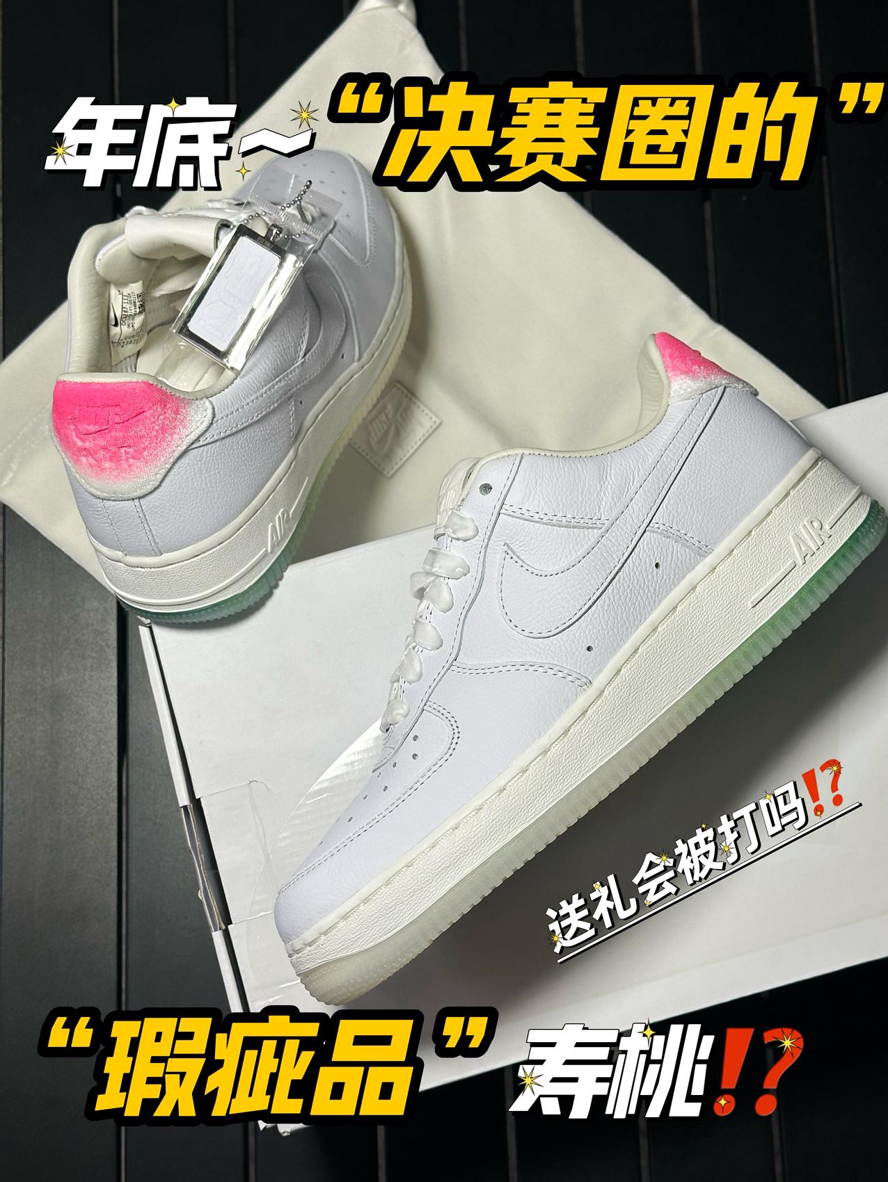 “瑕疵品”寿桃⁉️被耍了‼️