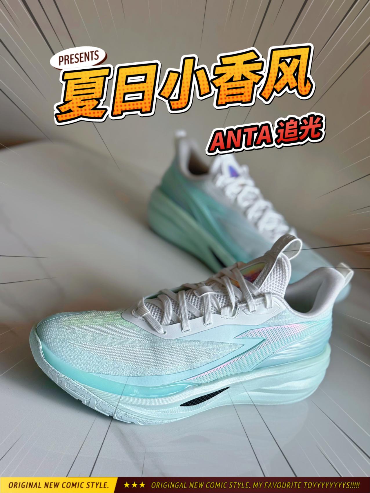 今年夏天后卫党闭眼入的「透气神鞋」