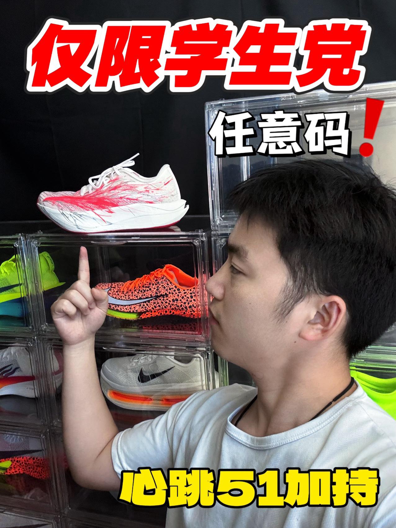 五一假期C2027心跳能不能行⁉️