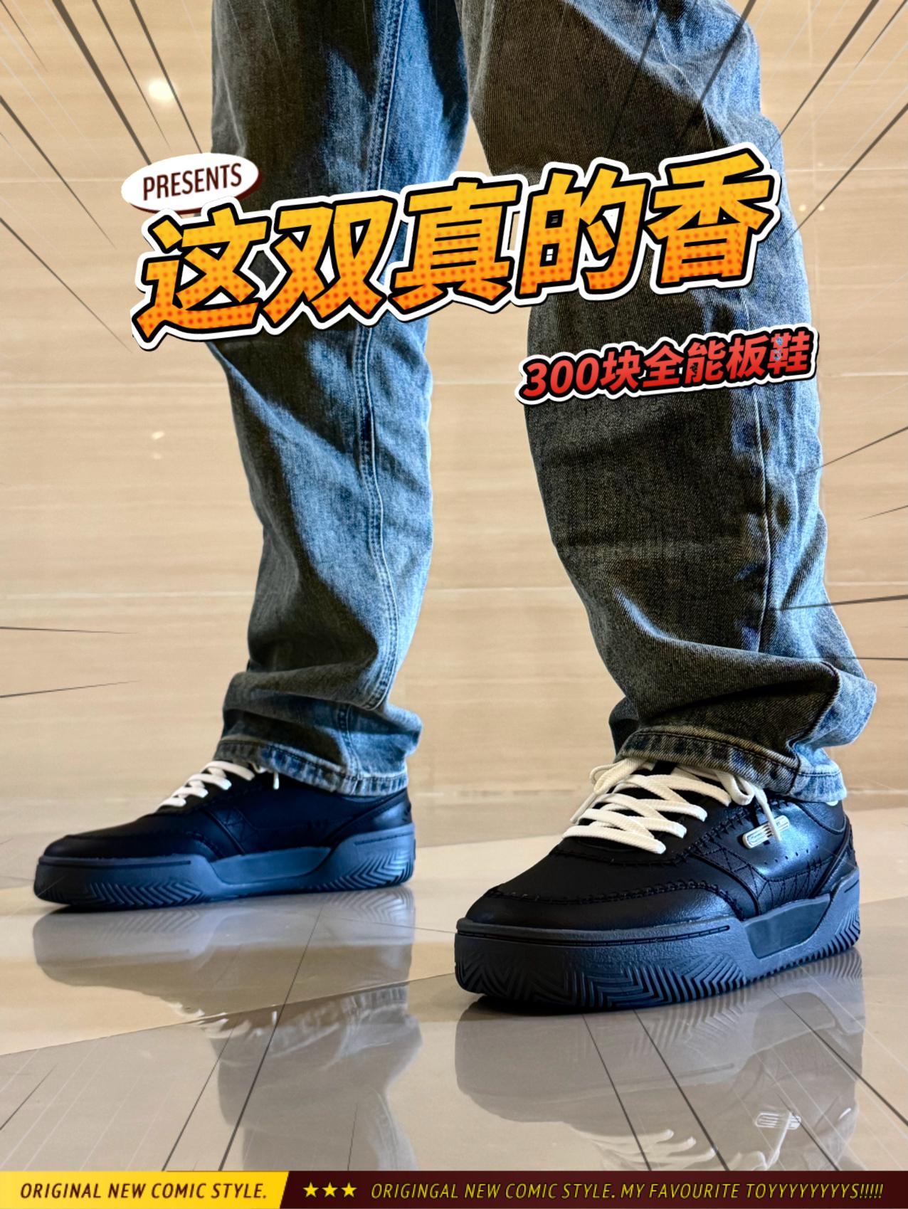 日常又能打 | 一双搞定