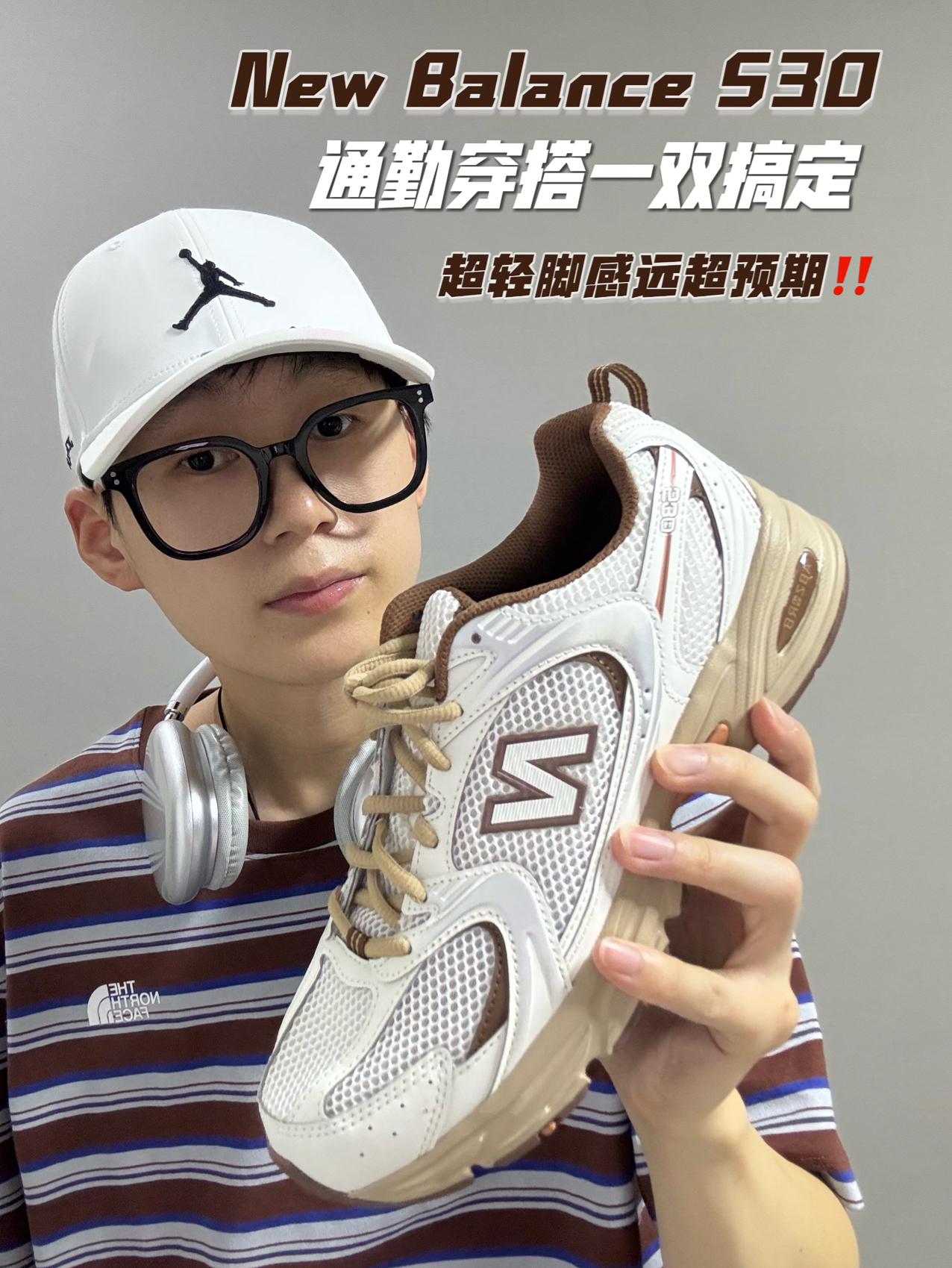 通勤慢跑一双搞定|NB 530脚感远超预期 ‼️